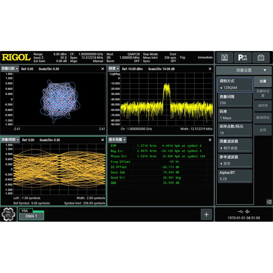 RIGOL RSA6000-VSA Vector Signal Analysis Software